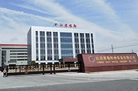 Pabrik Cabang II