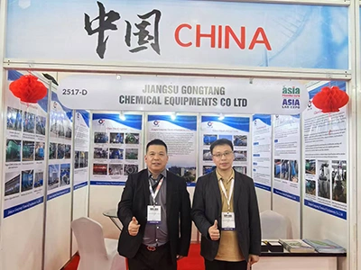Pameran
